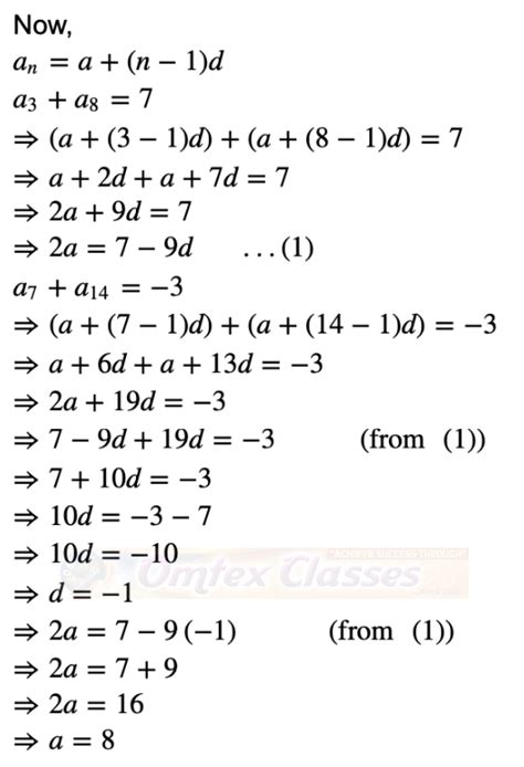 Education: Problem Set 3, Arithmetic Progression, SSC 10th Standard ...