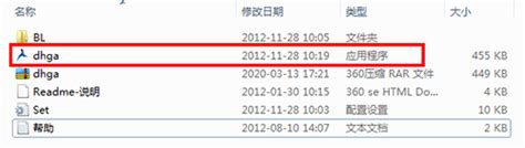 公安询问笔录最新版_公安询问笔录官方下载-华军软件园