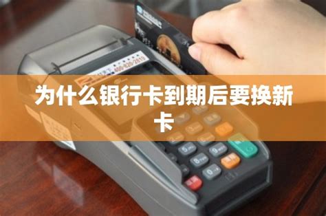 Tips I Public Bank银行卡过期了？8个步骤上网更换新银行卡！ | Xuan