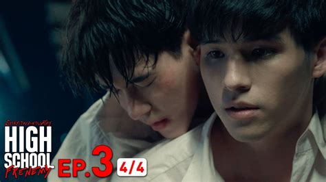 High School Frenemy มิตรภาพคราบศัตรู | EP.3 [3/4]