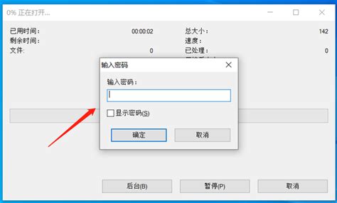Open 77 File 的图像结果