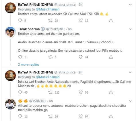Mahesh Babu: తమన్‌పై మహేష్ అభిమానుల ఫైర్.. బలిసిందా అంటూ.. | తెలుగు ...