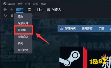 steam错误代码-118怎么办？