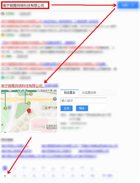 佛山推广价格|广州具有口碑的网络推广方案服务报价产品大图