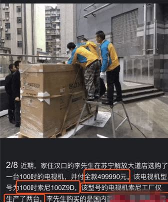 这是世界上最喜欢炫富的男人_新浪新闻