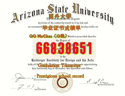 留学毕业证件≤CalStateLA毕业证≥Q/微66838651留信/留服认证 成绩单/雅思/托 | 266346のブログ
