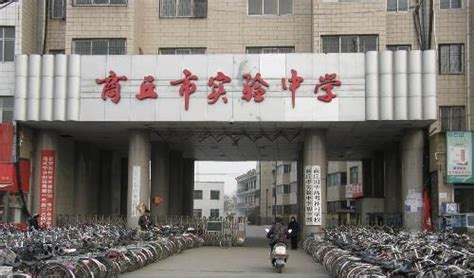 商丘市中学学区划分图,20商丘中学学区划分,商丘小学学区房分布图_大山谷图库