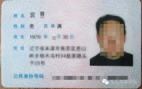 只用一张身份证可以办理贷款吗-搜狐
