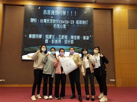 Outstanding Student Performance - International Business