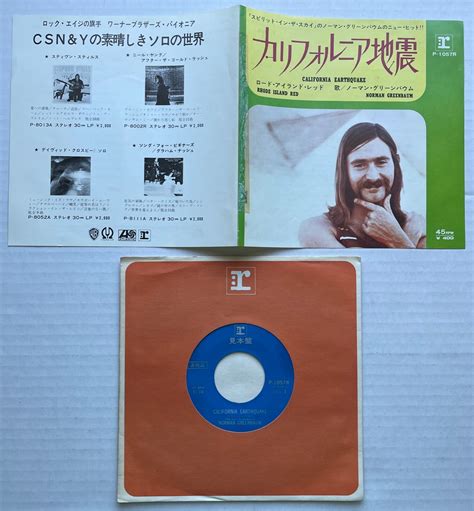 NORMAN GREENBAUM California Earthquake / Rhode Island Red 1971 JAPAN 7 ...