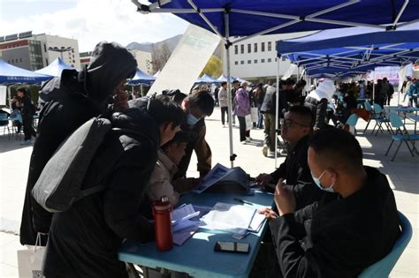 西藏大学与拉萨市人社局联合举办线下宣讲招聘活动-招生就业处门户系统