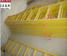 绝缘单梯5米徐州玻璃钢单梯 绝缘伸缩单梯6米可定制_绝缘单梯_金河电力