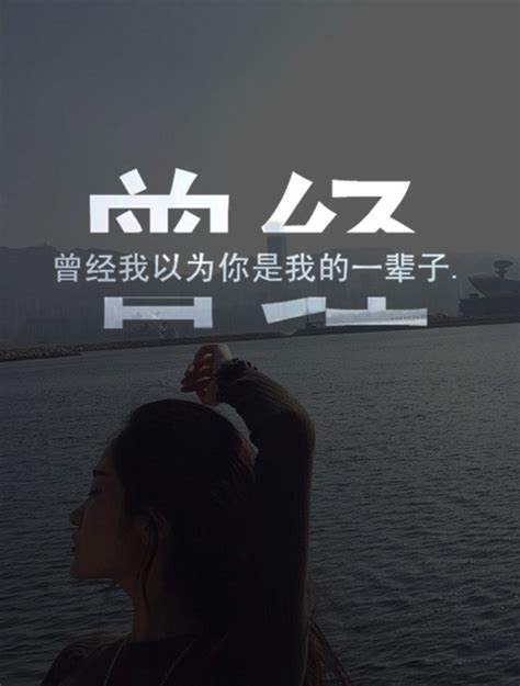 伤感带字的QQ女生透明皮肤，这个世界骗子太多_游戏取名字大全网