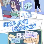 Xianjaipo Cartoon 的图像结果