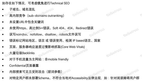 Yoast SEO 与多合一 SEO – 哪个是最好的 WordPress SEO 插件？ - 知乎