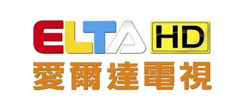 Elta 1 HD Logo PNG Vector (CDR) Free Download