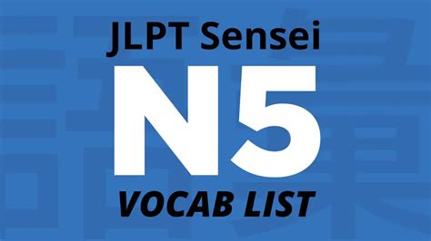 JLPT: The Complete Guide