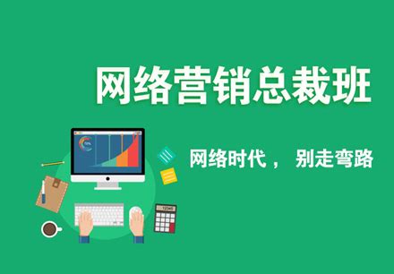 网络营销是什么意思有什么特点？（网络营销与传统营销有什么区别）-8848SEO