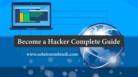 हैकर कैसे बने? (Become a Hacker in Hindi 2024) पूरी जानकारी - Solution ...