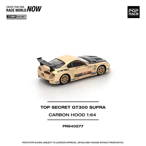 Pop Race Toyota Supra GT 300 Top Secret Metallic Gold | The Happy Place