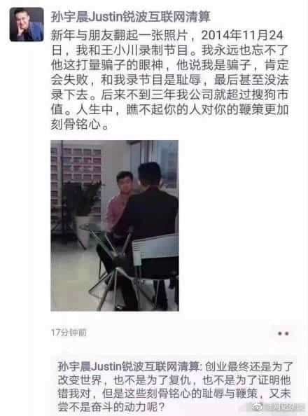 孙宇晨被美证监会起诉：涉嫌欺诈、洗牌交易_腾讯新闻