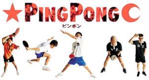 Ping Pong (2002) – WorldFilmGeek