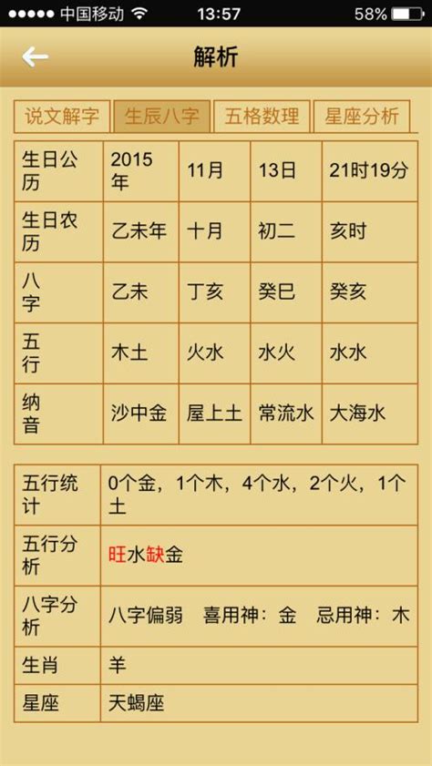 非常簡單的 2023 年 10 月日曆, 日曆, 2023 年 10 月, 規劃師素材圖案，PSD和PNG圖片免費下載