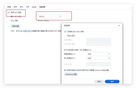 三、【NFS服务器】虚拟机nfs服务器搭建 - 轻轻的吻 - 博客园