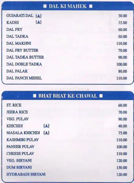 Menu at Tapi Restaurant, Ahmedabad
