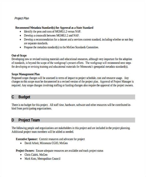 Management Plan Example 的图像结果