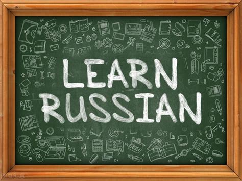 俄语培训班-武汉优学外语