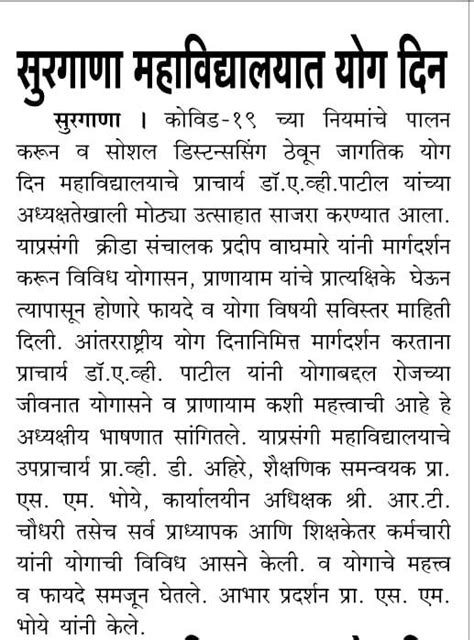 Welcome to SurganaCollege