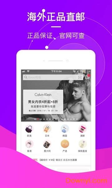 连银乐享app下载-连银乐享手机版下载v1.0 安卓版-当易网