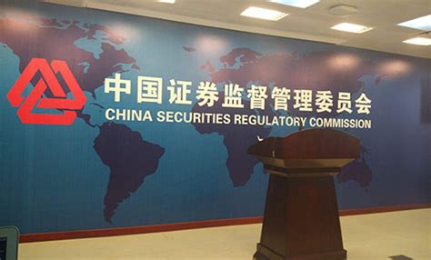 重磅 | 中国证监会：境内企业境外上市新规 - 知乎