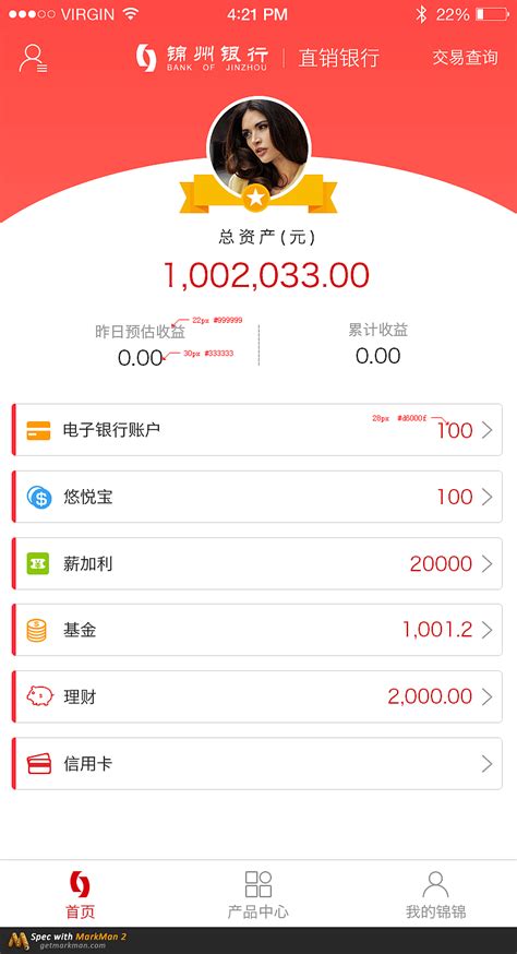 锦州银行官方新版本-安卓iOS版下载-应用宝官网