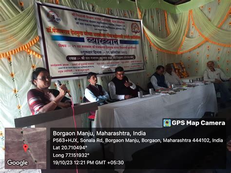 Photo Gallery - Sant Gajanan Maharaj Arts College, Borgaon manju