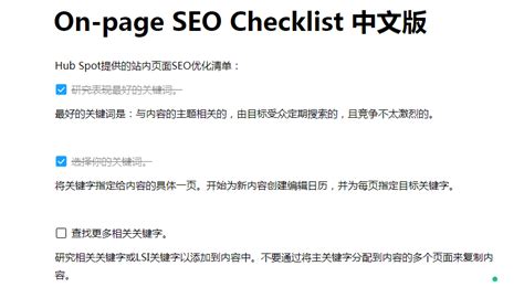 单页网站seo如何优化（网站内页优化的方法）-8848SEO