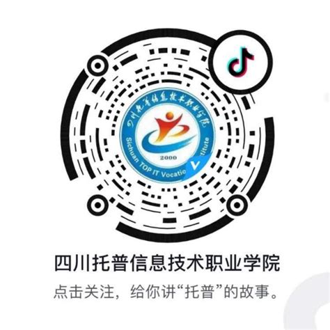 四川省信息技术20登录入口