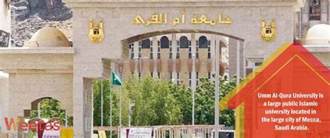 沙特国王大学 - 维基百科，自由的百科全书