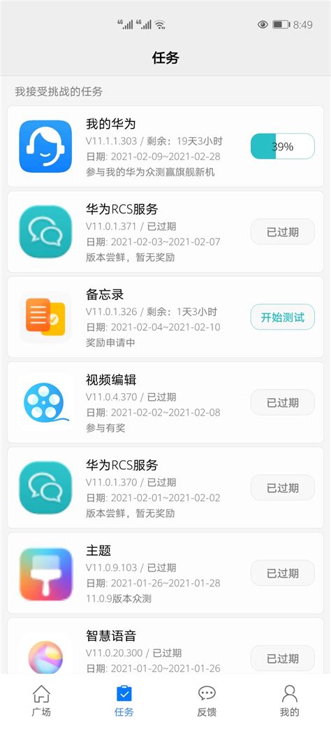 51发票查询-爱信诺开票软件官方版app 2023免费下载安装最新版