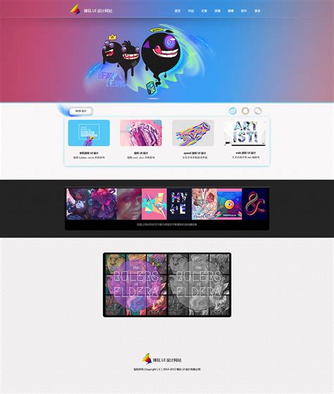 UI网页设计|website|corporation homepage|JINY磊磊_Original作品-站酷(ZCOOL)