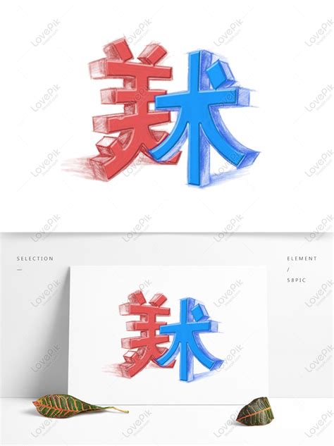 龙字体图标下载_红动中国