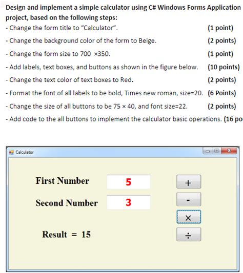 Simple Calculator Using C# Form 的图像结果