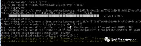 Py2exe Vs Pyinstaller 的图像结果