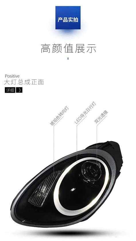 Porsche Cayman 987 Headlights 2005-2008 Boxter LED Headlight DRL High