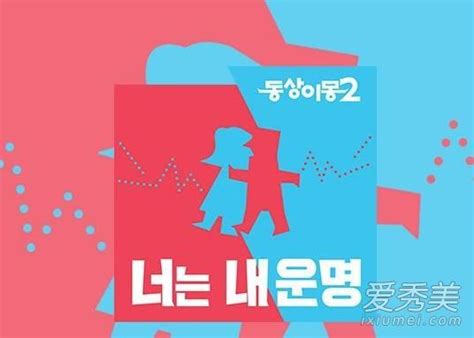 韩国KBS电视台新月火剧公开《Beautiful Mind》海报拍摄现场-新闻资讯-高贝娱乐