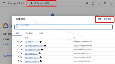 Translate Text with Google API Unity 的图像结果