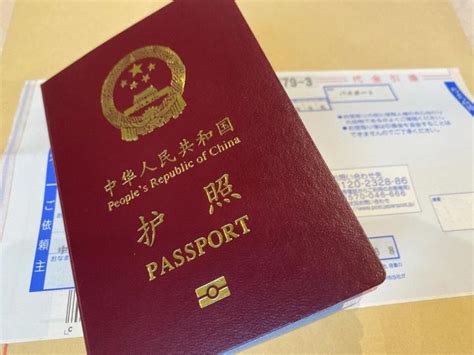 中国护照“含金量”大增让亿万国人有了更多获得感