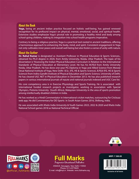 CBSE Class 11 Yoga Skill Education Book 2025 – Full Marks