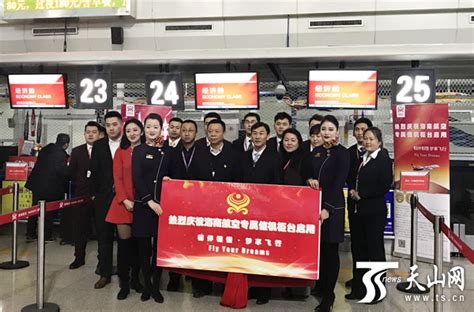 海南航空启用乌鲁木齐机场专属值机柜台 -天山网 - 新疆新闻门户